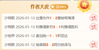 巴西半场,遭意队逆转,后场表现创,SABA沙巴体育,沙巴体育官网,沙巴体育平台,沙巴体育官网入口