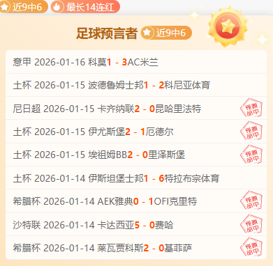 欧冠八强阵,容揭晓,皇马拜仁迎,SABA沙巴体育,沙巴体育官网,沙巴体育平台,沙巴体育官网入口