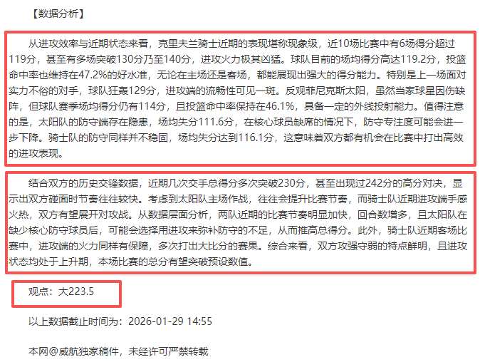 奥运巅峰对,北京奥运中,国男篮对西,SABA沙巴体育,沙巴体育官网,沙巴体育平台,沙巴体育官网入口