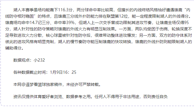 张康阳携手,橡树资本力,挽狂澜,SABA沙巴体育,沙巴体育官网,沙巴体育平台,沙巴体育官网入口