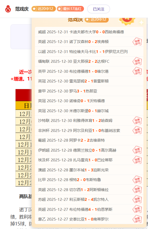 勇士,激战失利,巴特勒回归,SABA沙巴体育,沙巴体育官网,沙巴体育平台,沙巴体育官网入口