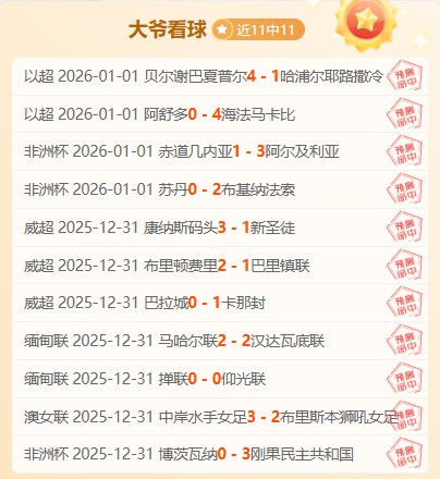 白雨露斯诺,克赛场上再,斩男将,SABA沙巴体育,沙巴体育官网,沙巴体育平台,沙巴体育官网入口