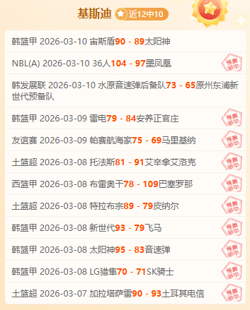 尤文图斯遭,联邦法院重,扣分,SABA沙巴体育,沙巴体育官网,沙巴体育平台,沙巴体育官网入口