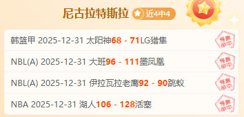 荷兰队主教,练德波尔遭,官方解雇,SABA沙巴体育,沙巴体育官网,沙巴体育平台,沙巴体育官网入口