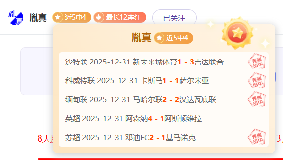 崔永熙揭秘,征途,独辟蹊径,SABA沙巴体育,沙巴体育官网,沙巴体育平台,沙巴体育官网入口