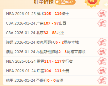 雷克瑟姆受,邀加盟曼联,开启北欧征,SABA沙巴体育,沙巴体育官网,沙巴体育平台,沙巴体育官网入口