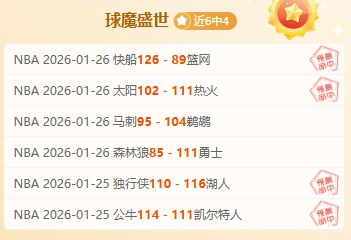 乌克兰,西班牙,时数据解析,SABA沙巴体育,沙巴体育官网,沙巴体育平台,沙巴体育官网入口