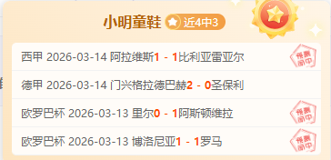 库尔图瓦自,首战仅,分钟三球失,SABA沙巴体育,沙巴体育官网,沙巴体育平台,沙巴体育官网入口