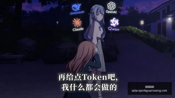 终极指南,加拉塔萨雷,瞄准法兰克,沙巴体育官网,沙巴体育App,沙巴体育直播,沙巴体育娱乐,沙巴体育登录