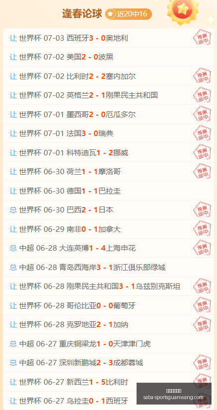 沙巴体育官,沙巴体育官网,沙巴体育App,沙巴体育官网,沙巴体育App,沙巴体育直播,沙巴体育娱乐,沙巴体育登录
