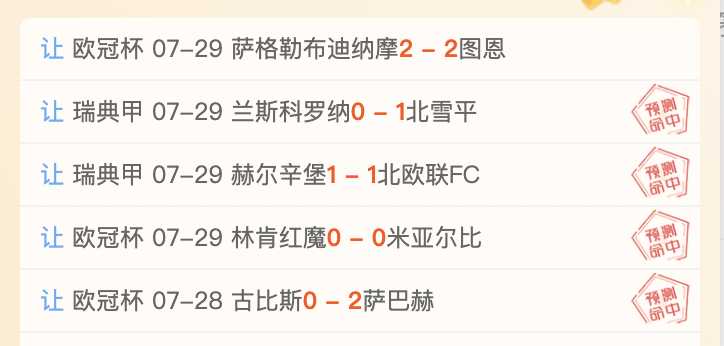 英雄联盟11：战胜，夺冠荣耀归来