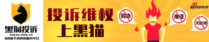 小米电竞手机发，沙巴体育登录，布，性能升级引关注_215