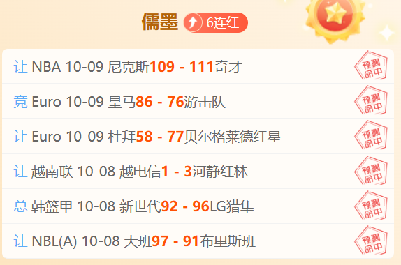 腾讯电竞馆盛大启幕，品牌联名新纪元