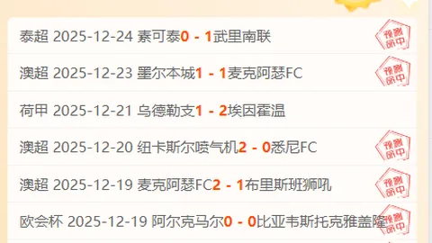 沙巴体育官网 资讯 111506 ftk