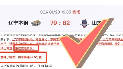 “省港杯足球盛宴五年后再度启幕，激荡大湾区足球热情！”