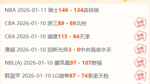 马克龙现场见证法以交锋