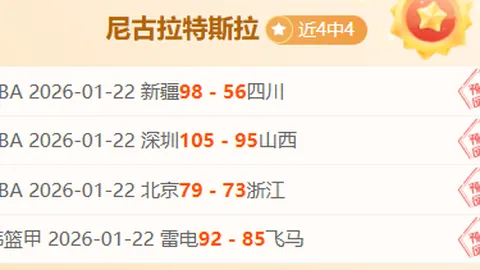 邓恩展望：哈兰德若在曼城至25岁，转会费或达2亿英镑