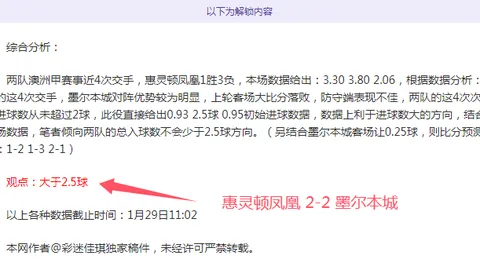 国米与葡超阿维斯洽谈卡马特租借合作