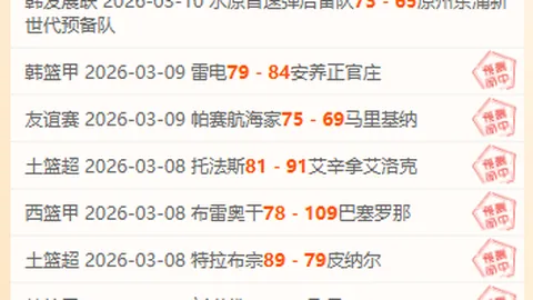 尤文图斯遭联邦法院重罚：扣分10分处罚决定出炉