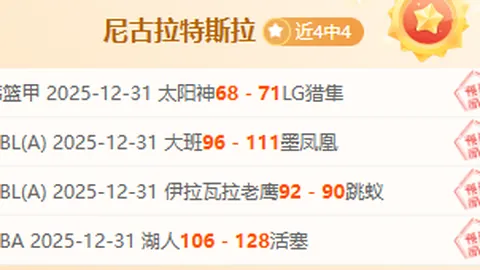 荷兰队主教练德波尔遭官方解雇