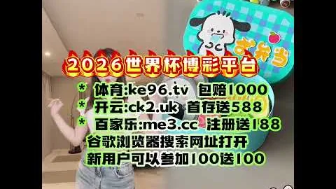 3月15日NBA常规赛：骑士迎战灰熊 莫兰特亮点时刻